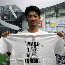 ロッテ・清田オリジナル「made in CHIBA Tシャツ」発売！