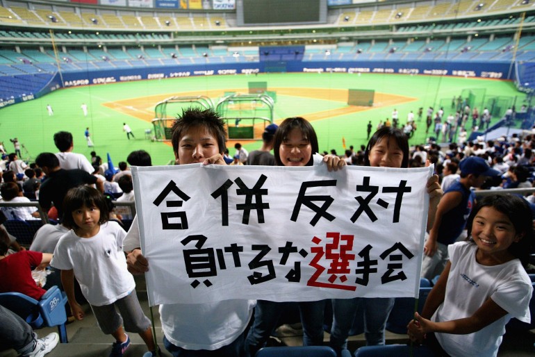 BASEBALL KING | 日本の野球を盛り上げる！球界再編と古田の涙　－元・名物番記者が語るプロ野球ちょっと裏話－