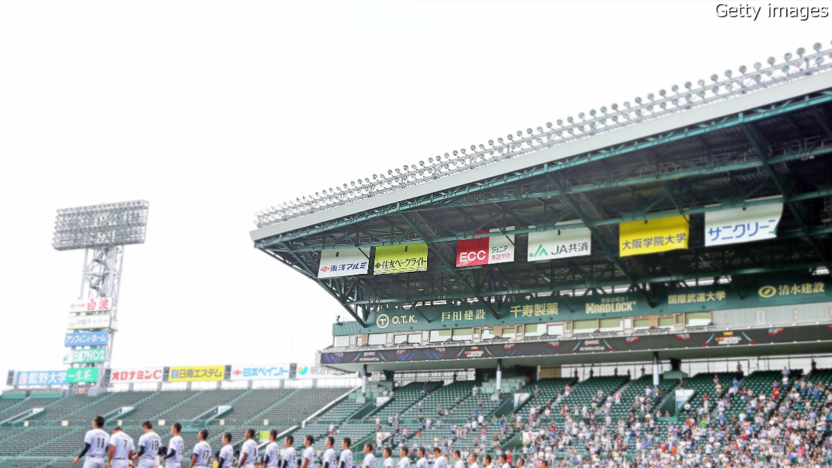 輝かしすぎる高校3年間 甲子園のヒーロー だった清原和博 Baseball King