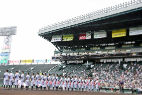 甲子園球場