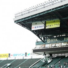 【高校野球】21世紀枠候補の9校が決定