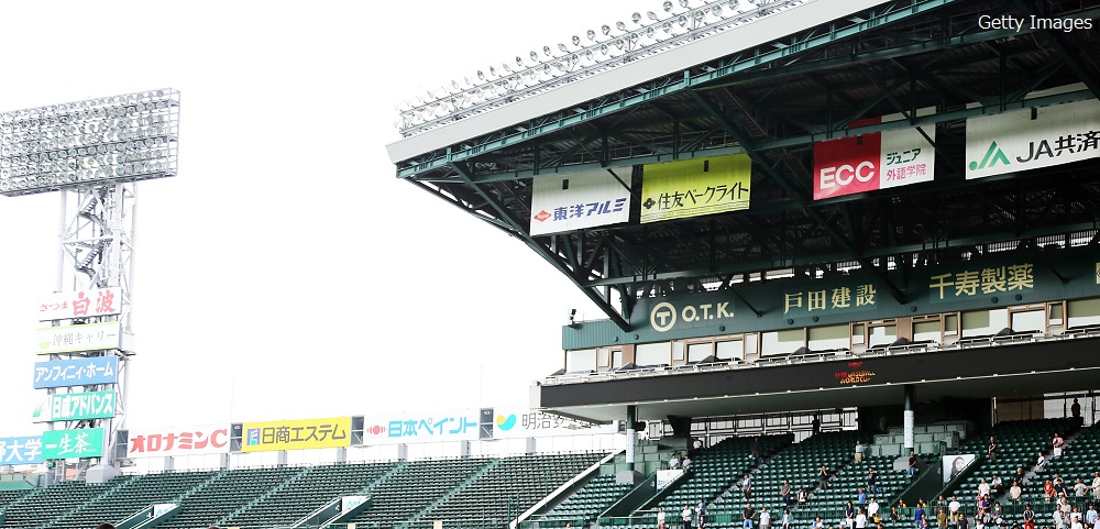 高校野球 夏の甲子園での 大逆転劇 といえば Baseball King