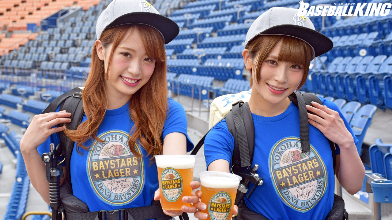 横浜 スタジアム ビール 売り子