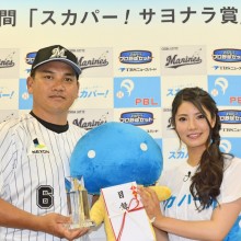 5月の「スカパー！サヨナラ賞」が発表　巨人・坂本は2度目、ロッテ・井口は初受賞！