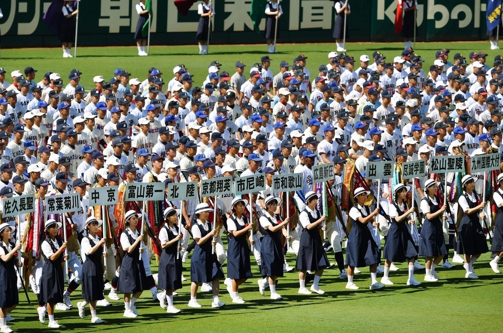 日程】『2020年甲子園 高校野球交流試合』 | BASEBALL KING