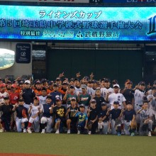 【西武】日本野球界が抱える“野球人口減少”問題…「硬式野球体験会」で野球を続けるきっかけを