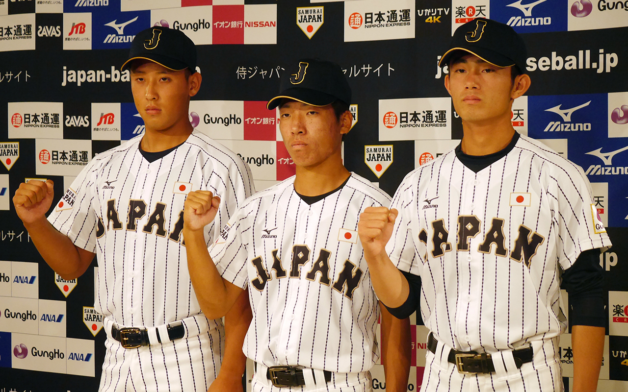 目指すは5年ぶりとなるアジアの頂点 侍ジャパンu 18代表が始動 Baseball King