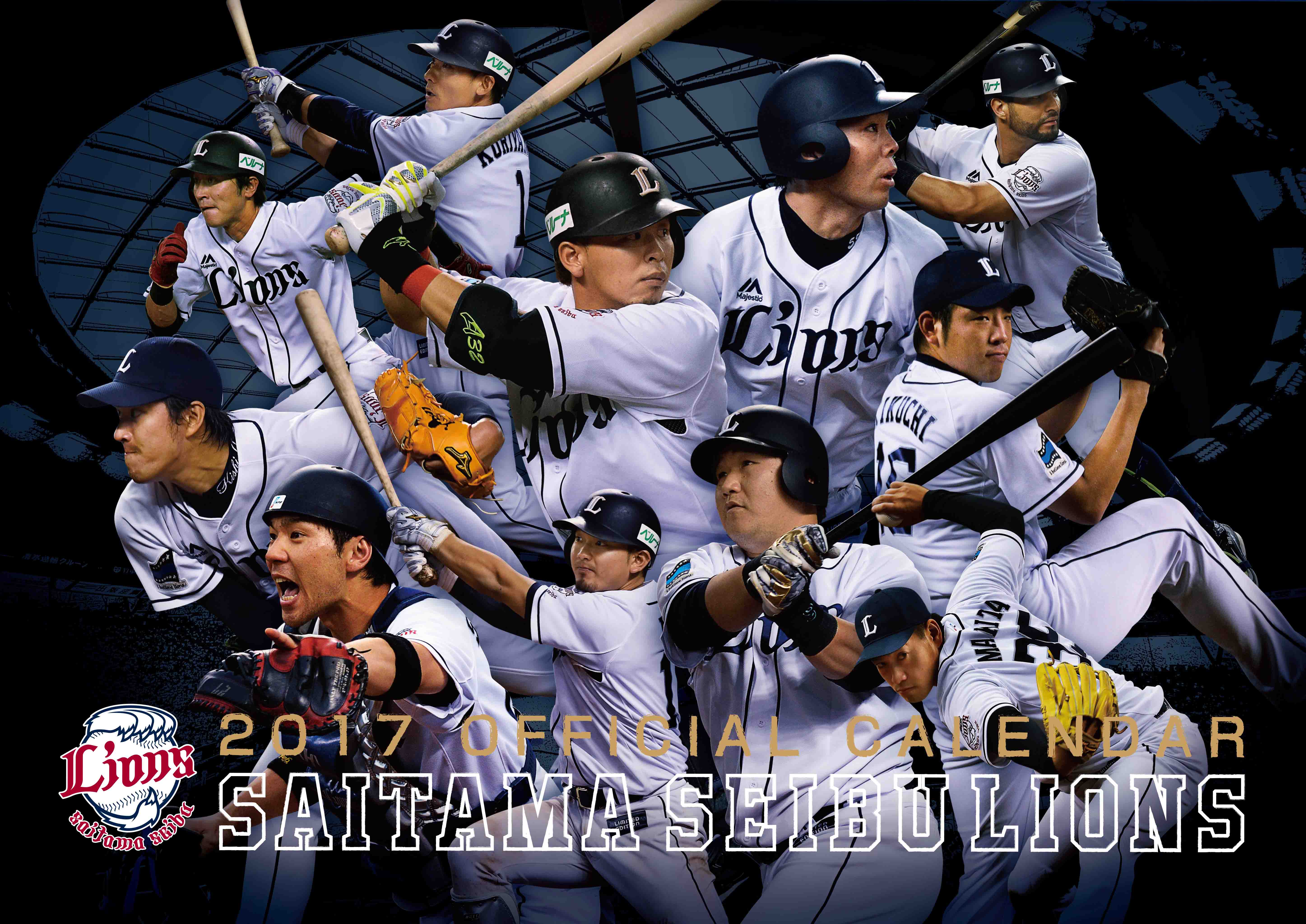 西武】23日から2017年カレンダー先行販売開始…掲載選手も発表