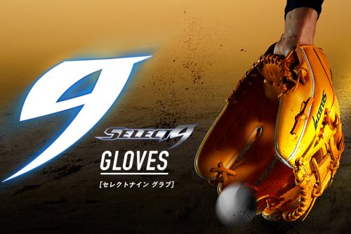 s9-glove