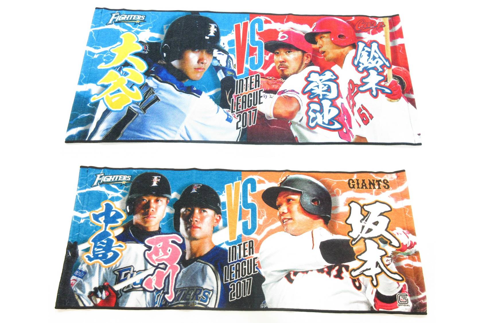 【日本ハム】大谷×菊池＆鈴木、西川＆中島×坂本!交流戦 ...