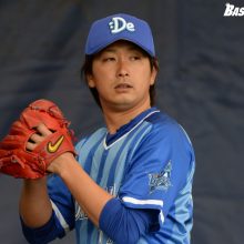 DeNA・三嶋が一軍昇格！オリックス・西野も復帰　25日のプロ野球公示