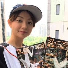 ニッポン放送・箱崎みどりアナが願うジャイアンツの大逆転劇！