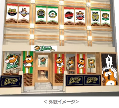 バファローズポンタカフェ 大阪に期間限定オープン 話題のシーン表現 Baseball King