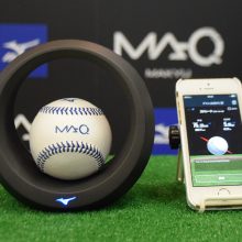 ミズノがボール回転解析システム『MAQ』を発表！ボールとスマホで「伸び」や「切れ」の数値化へ