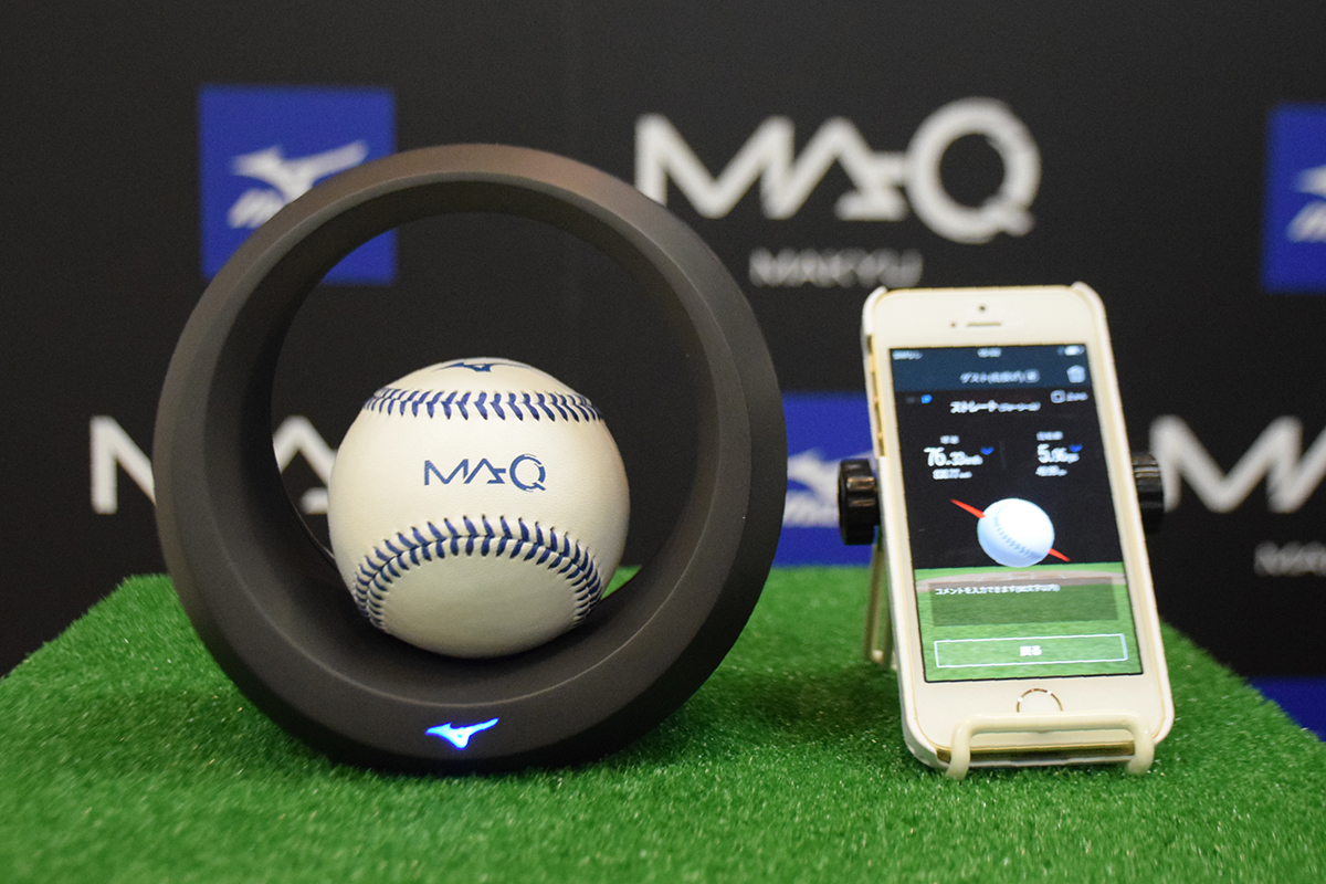 ミズノがボール回転解析システム『MAQ』を発表！ボールとスマホで 