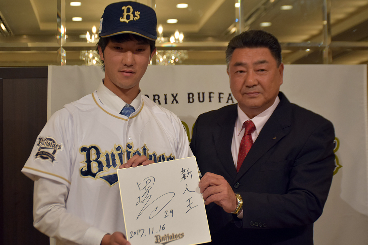 オリックスバファローズオリックスバファローズ 優勝 レプリカユニフォーム ホーム 田嶋 背番号29