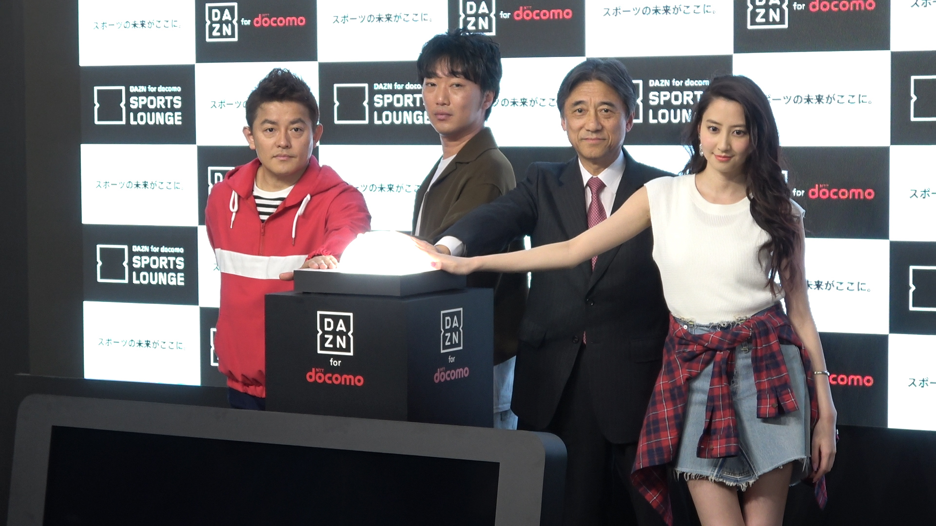 スピードワゴン井戸田潤のドラゴンズ愛が爆発…「DAZN for docomo ...