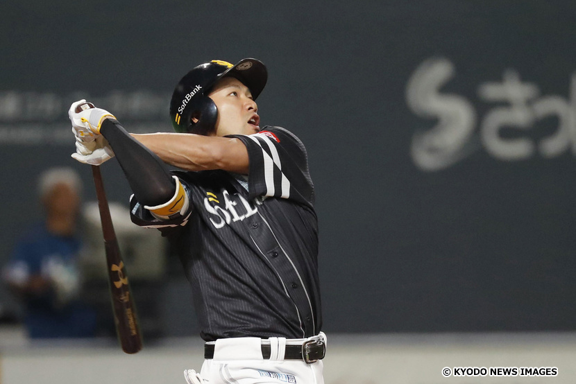 スポーツ選手プロ野球カード 柳田悠岐選手 サイクル安打達成カード 激