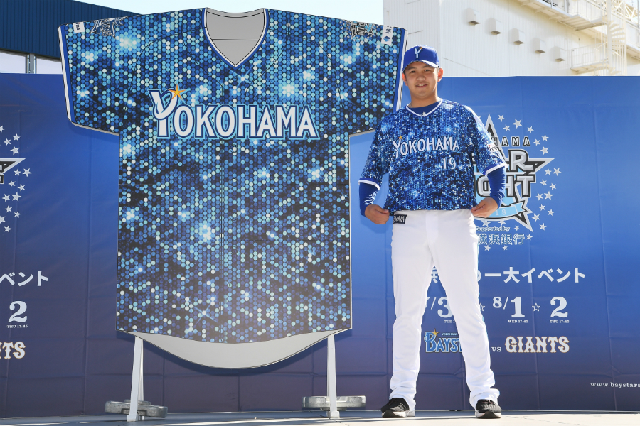 横浜の夏を彩る「YOKOHAMA STAR☆NIGHT」今年のスペシャルユニは“星空”柄 | BASEBALL KING