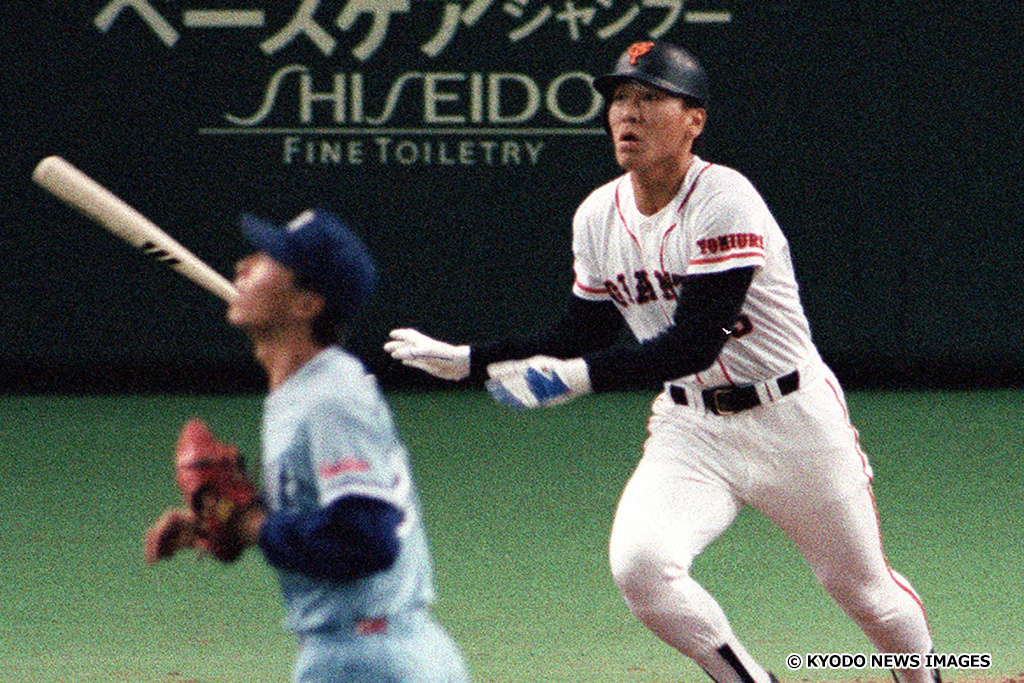 平成唯一の高卒ルーキー二桁本塁打を記録 1993年の松井秀喜 平成死亡遊戯 Baseball King