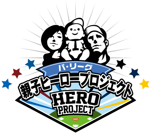 インクレ とパ リーグが夢のタッグ 各球団のヒーロー選手が声優に挑戦 Baseball King