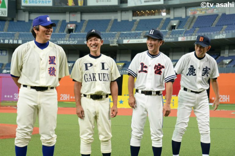 この夏は帝京 石橋vs星稜 松井 リアル野球banに甲子園のレジェンドが集結 Baseball King