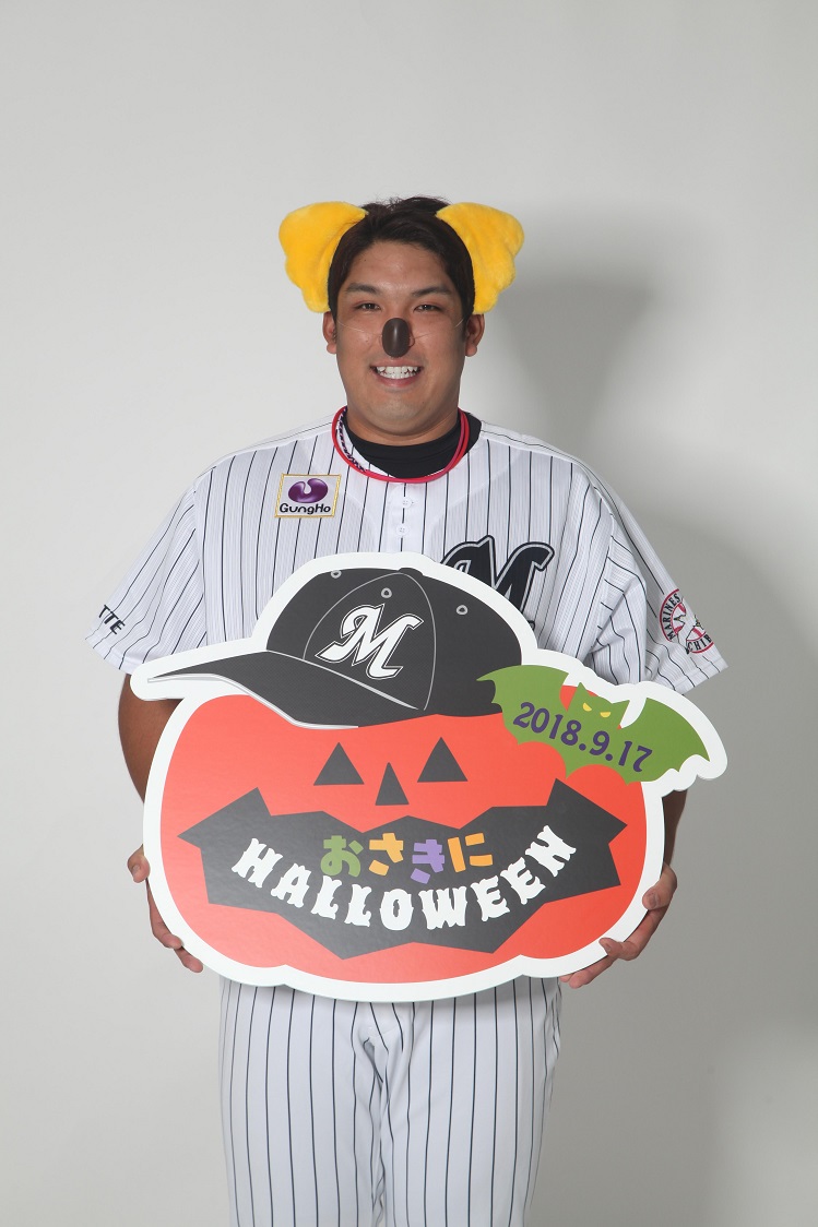 ロッテ 17日に おさきにhalloween イベントを開催 Baseball King