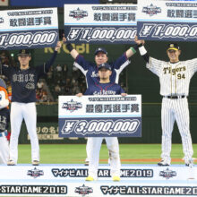 プロ野球オールスター、2023年までマイナビ協賛「ファンの皆様とともに応援します」