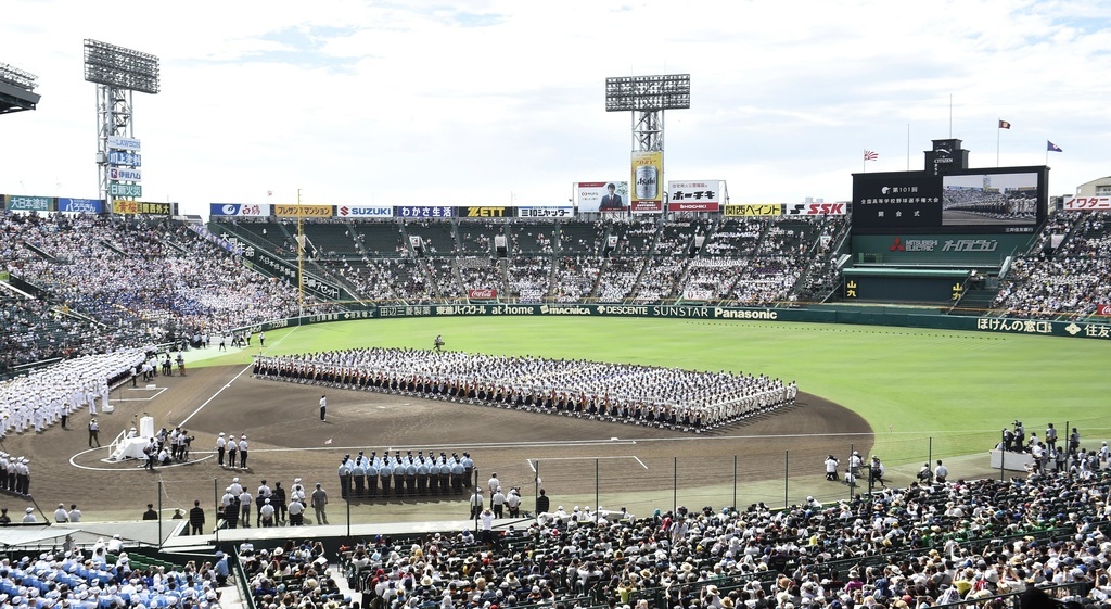 令和最初の夏が開会！誉・林山主将「101回目の大会を記憶に残る大会に」 | BASEBALL KING