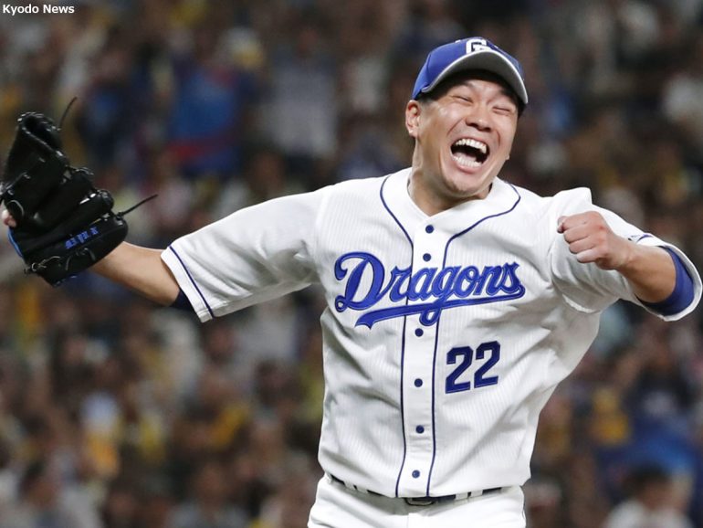 BASEBALL KING | 日本の野球を盛り上げる！中日ドラゴンズ【2019-2020】