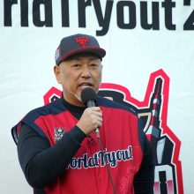 『ワールドトライアウト』で清原氏が“監督”デビュー「野球を大切にやっていきたい」