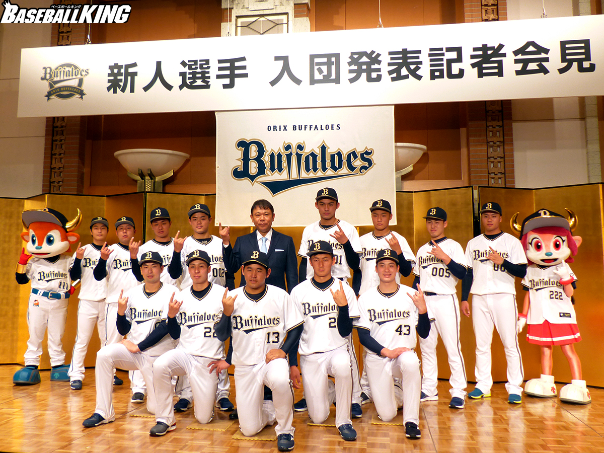 オリックスの新人選手が意気込み 1位 宮城 日本を代表するような投手に Baseball King