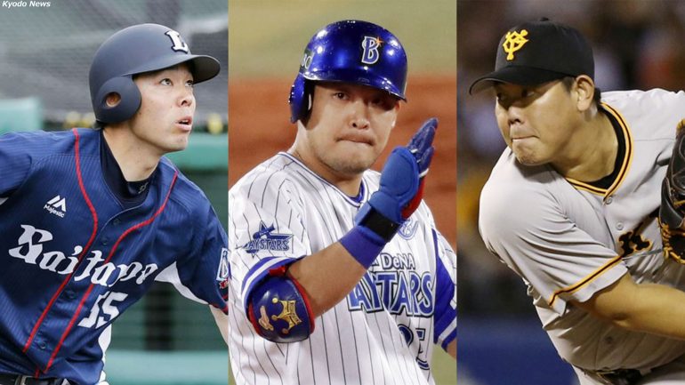 新たに3名が夢の舞台へ 19年オフ 日本人選手のメジャー挑戦 Baseball King