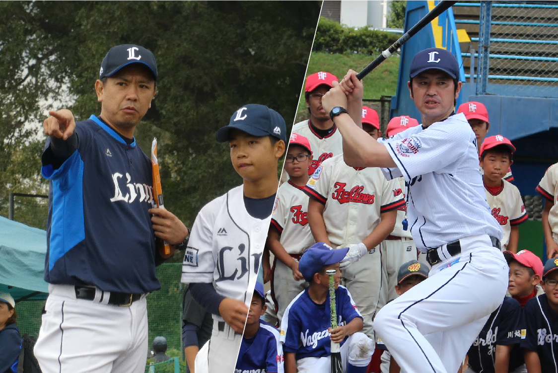 埼玉県選抜ユニフォーム - サッカー、フットサル