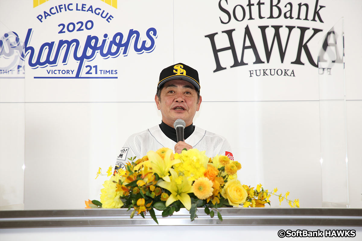 1厘差からの連勝劇に成長の跡 工藤監督 頼もしくなったなと Baseball King