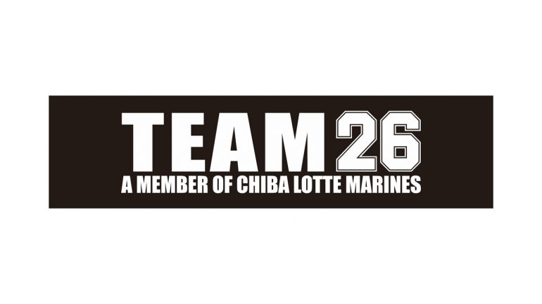 ロッテ 公式ファンクラブ Team26 21年度会員募集開始 Baseball King
