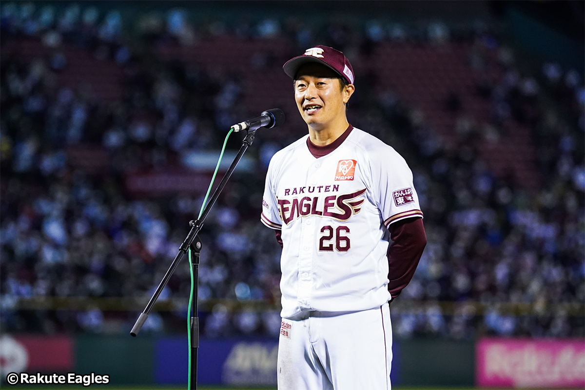 楽天 渡辺直人が引退試合で躍動 夢のような時間をありがとうございました Baseball King