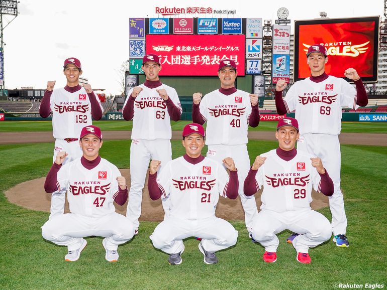 楽天が新入団選手の背番号を発表 ドラ1 早川は エースナンバー の 21 Baseball King