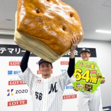 ロッテ、工場見学なしも…ドラ2・中森「64層のパイの実、最高」