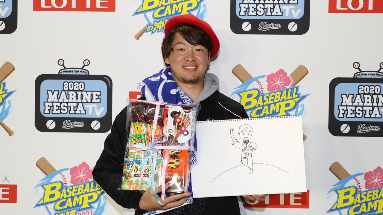 ロッテファン歓喜 二木 小島 佐藤 安田の4選手が描いたイラストをグッズ化 Baseball King