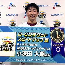 プロ野球『スピードアップ賞』に鷹石川ら4選手、チーム表彰はオリックスが“リーグ3連覇”
