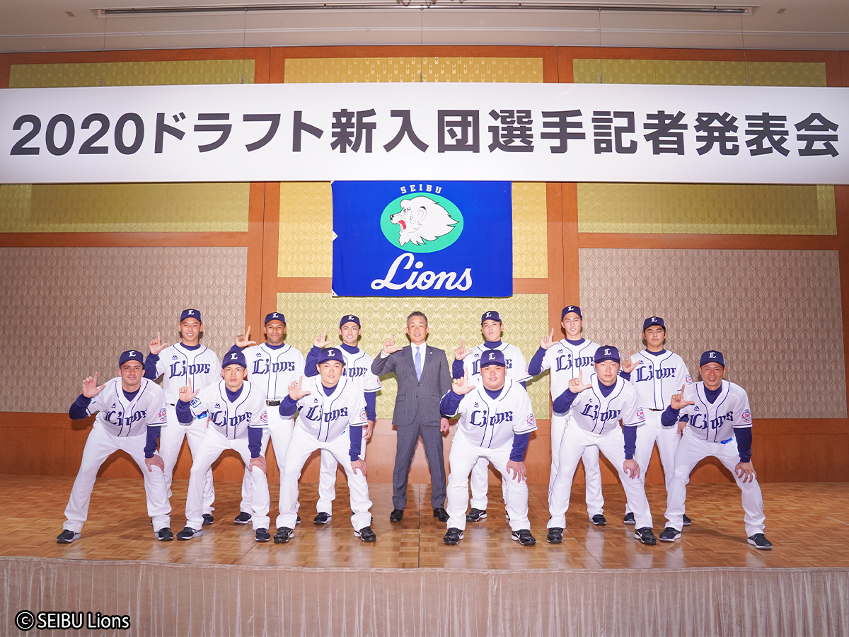 西武が新入団選手を発表 ドラ1 渡部 おかわり三世 より よくばり一世 に Baseball King