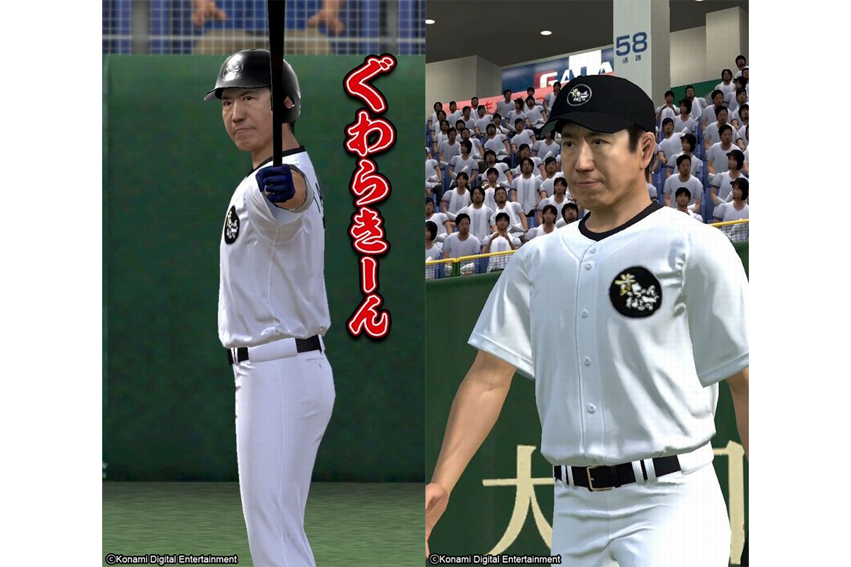 ゲームでも 魂 石橋貴明さんが プロスピa に登場 Baseball King