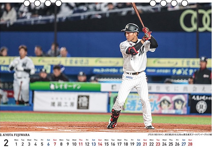 ファン歓喜 ロッテ 藤原の21年卓上カレンダーを販売 Baseball King