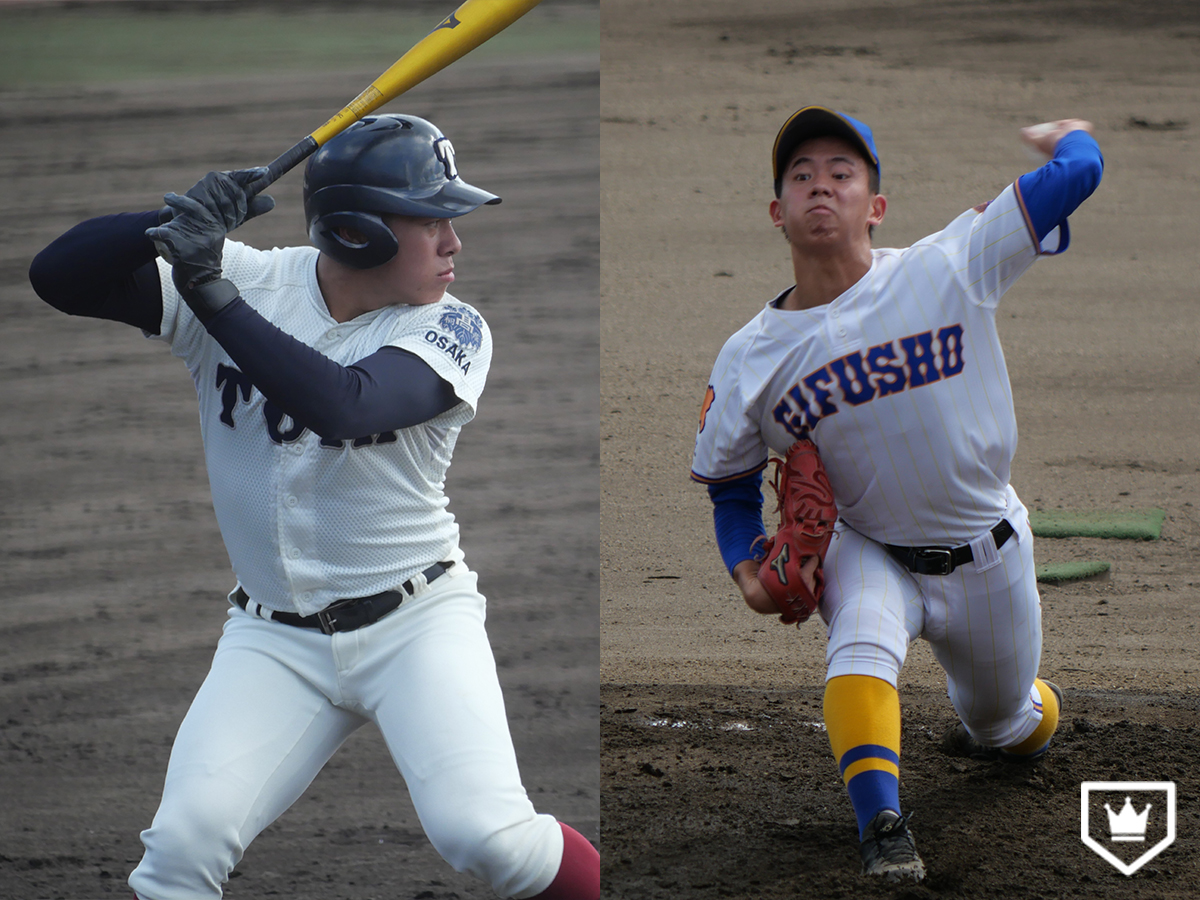 県立岐阜商業 野球部 ユニフォーム - ウェア