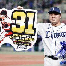 西武・平良が日本記録に並ぶ開幕31試合連続無失点！田尾氏も感嘆「厄介な投手になったなと」