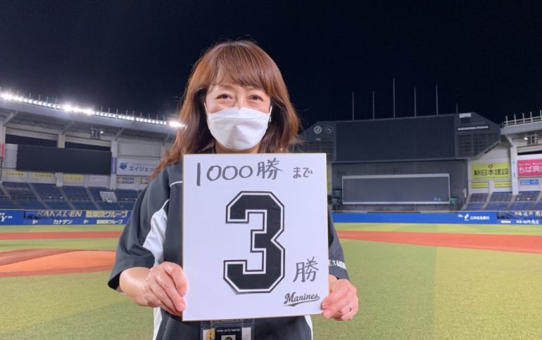 ロッテ、ZOZOマリン通算1000勝まで3勝！ | BASEBALL KING