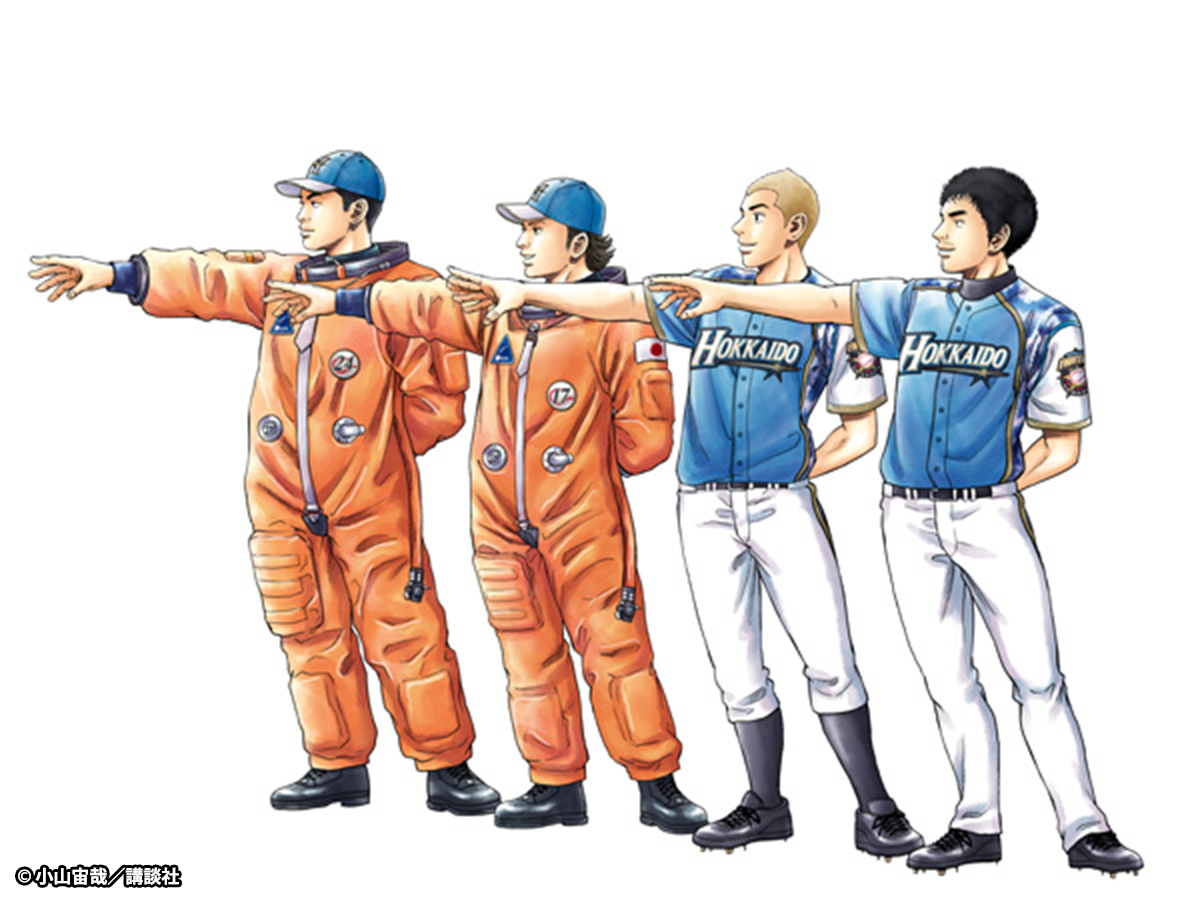 日本ハムが宇宙兄弟とコラボ企画！ 野村と伊藤が宇宙飛行士に“変身” | BASEBALL KING