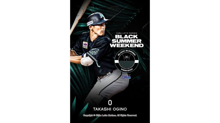 好調ロッテ 首位 オリとの3連戦でベースボールカードを来場者全員にプレゼント Baseball King