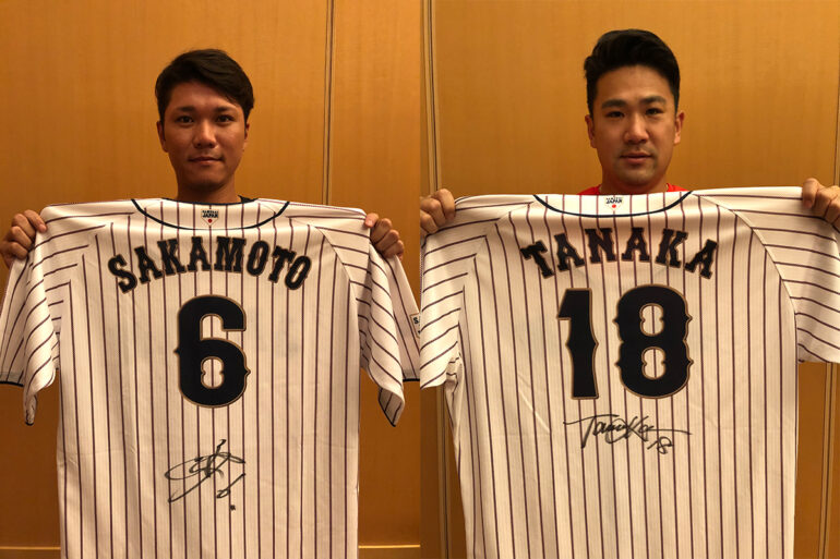 野球日本代表・侍ジャパンがアンダー世代をサポート！「ヤフオク!」で